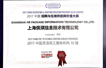 long8-龙8(国际)头号玩家唯一官方网站
