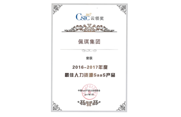 long8-龙8(国际)头号玩家唯一官方网站