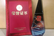 long8-龙8(国际)头号玩家唯一官方网站