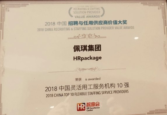 long8-龙8(国际)头号玩家唯一官方网站